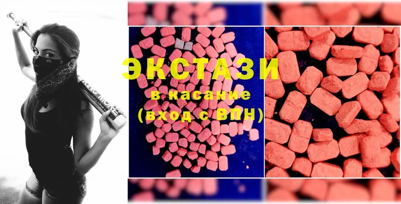 хочу наркоту  Полярные Зори  Ecstasy VHQ 