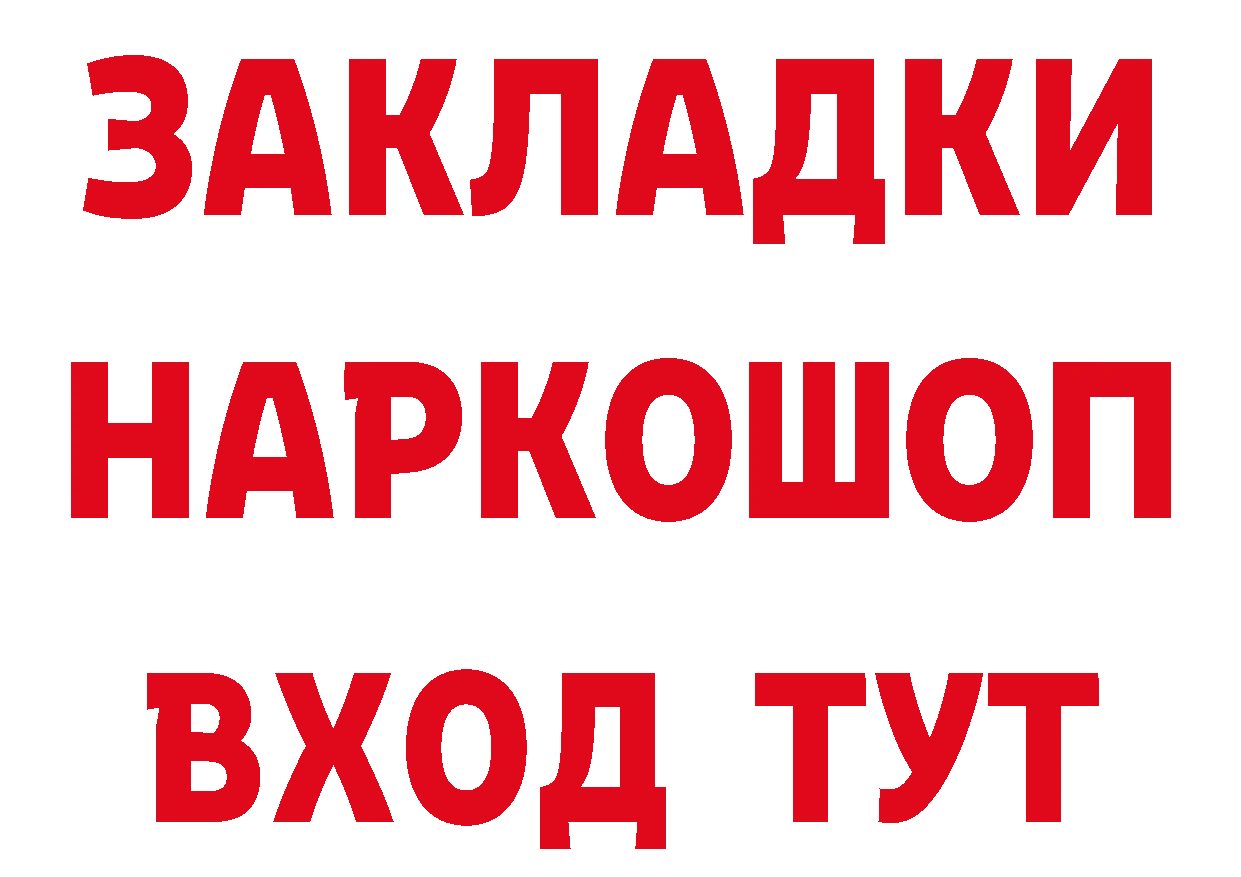 Канабис VHQ ссылки это мега Полярные Зори