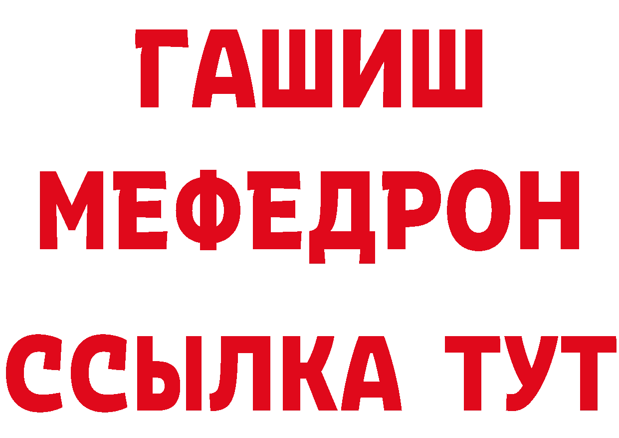 Где найти наркотики? это наркотические препараты Полярные Зори